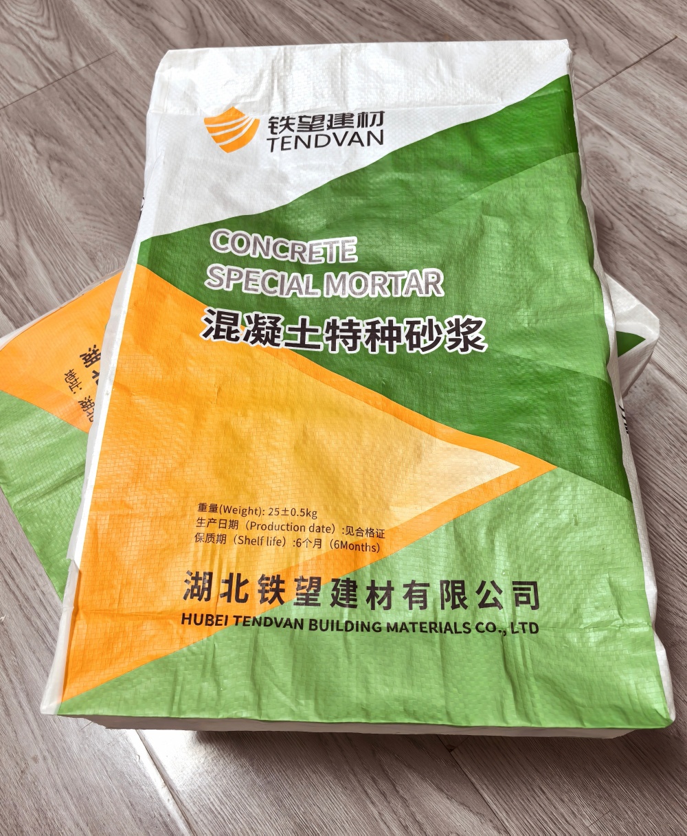 新建薄层快速修补料